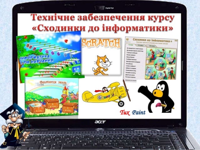 Программу для голосового общения с телефона